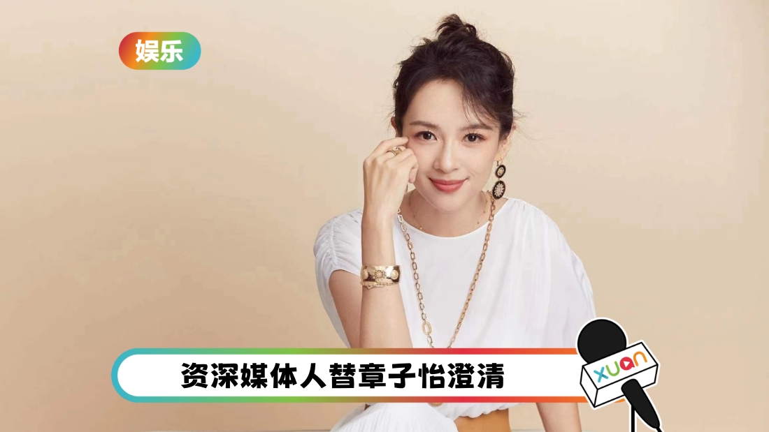 zhangziyi-litianyi-cover.jpg