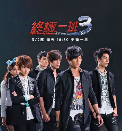 曝《终极一班6》开拍计划中断
