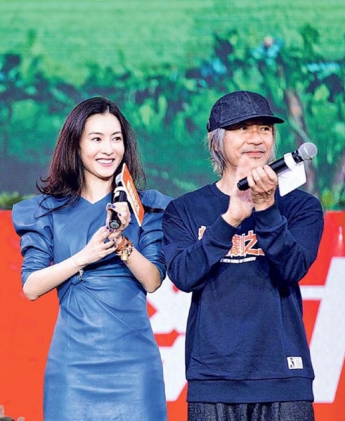 周星驰 张柏芝