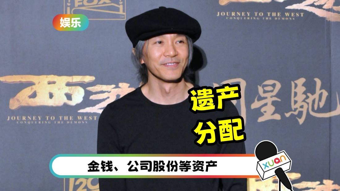zhouxingchi-yichan-cover.jpg