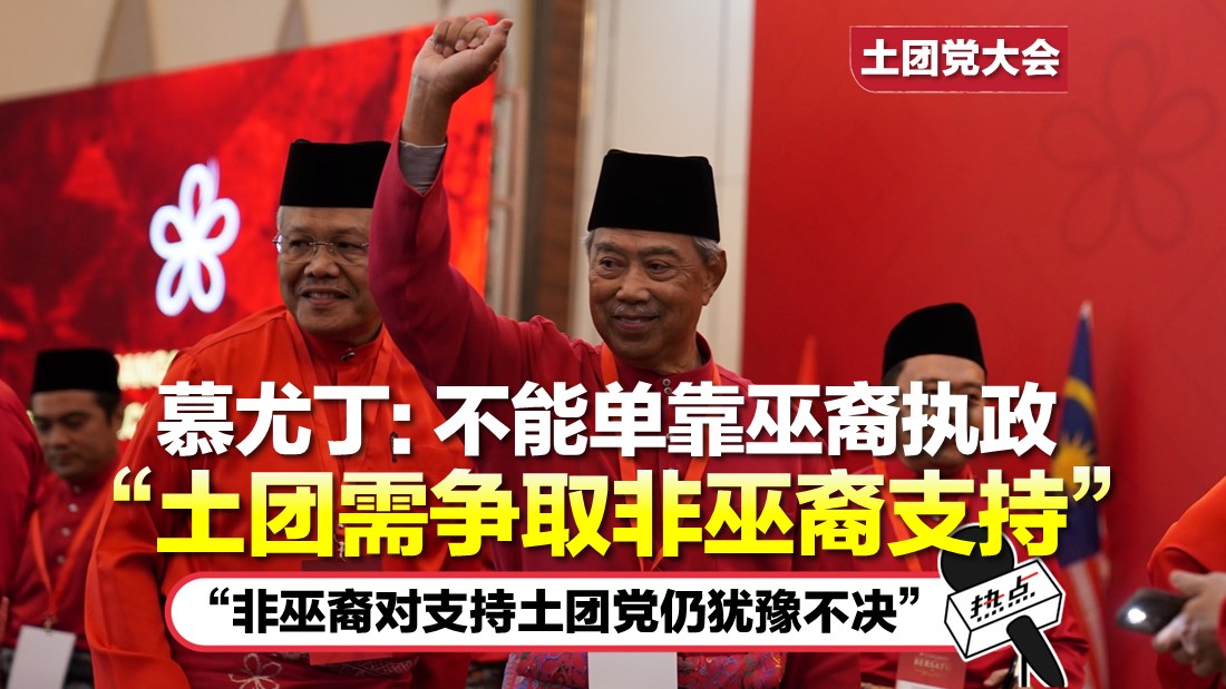 土团党_1.jpg