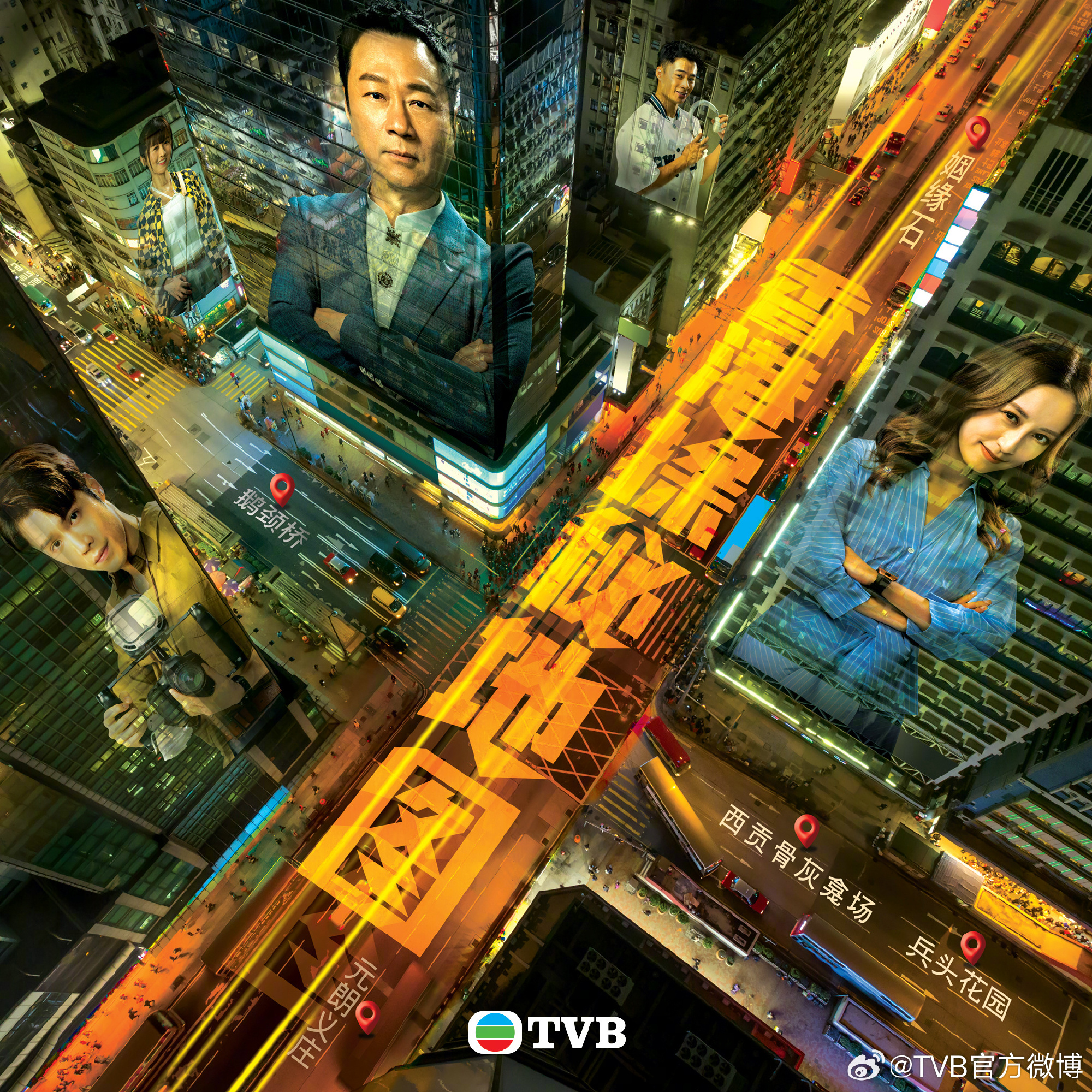 香港探秘地图