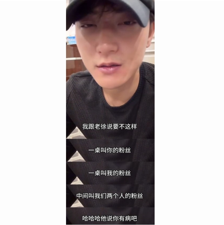 黄子韬 徐艺洋