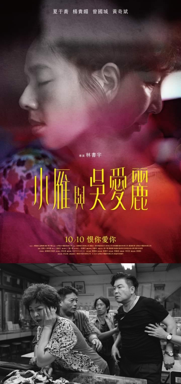 金马奖2024｜盘点6部入围电影
