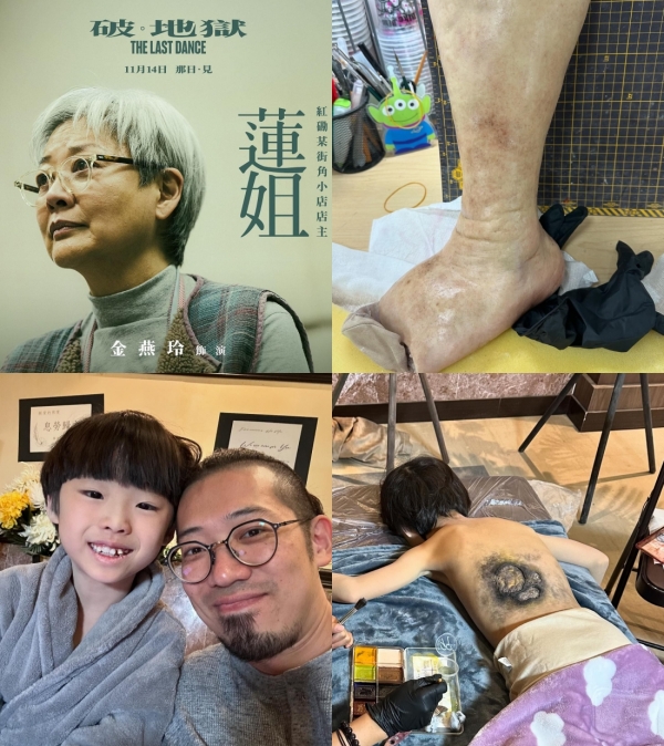 《破 · 地狱》 大体老师“熙雯”