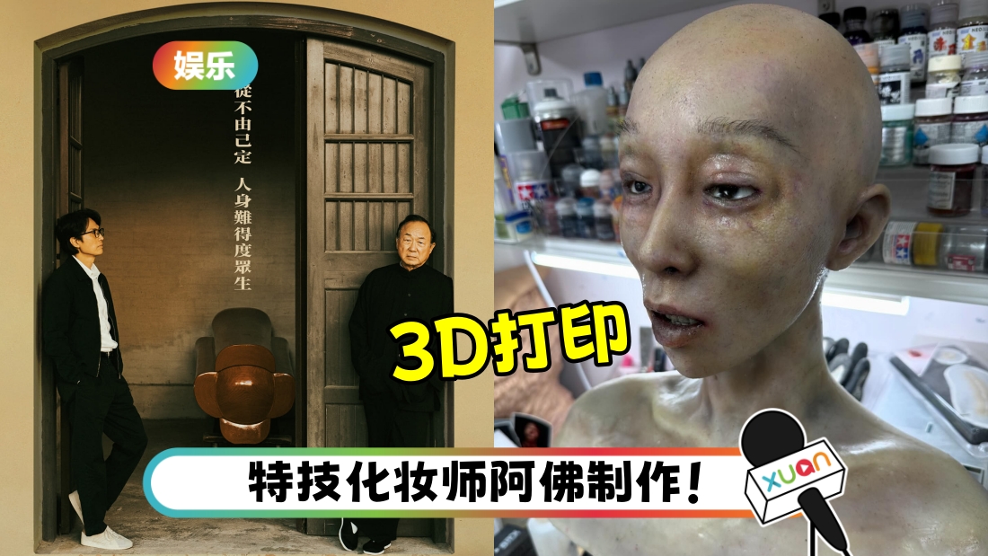 3d-daying-title.jpg