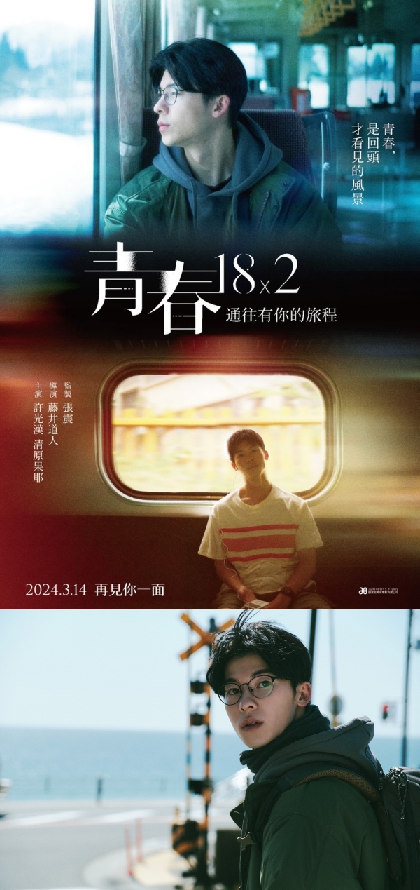 金马奖2024｜盘点6部入围电影