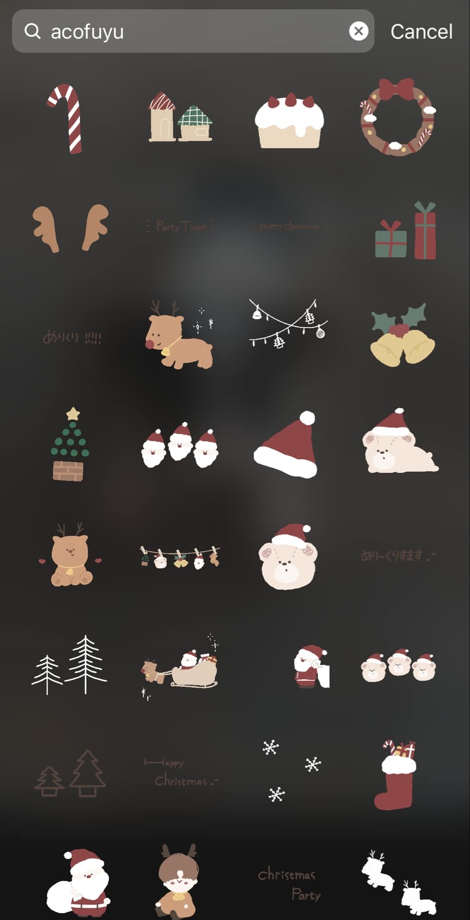 Christmas IG GIF