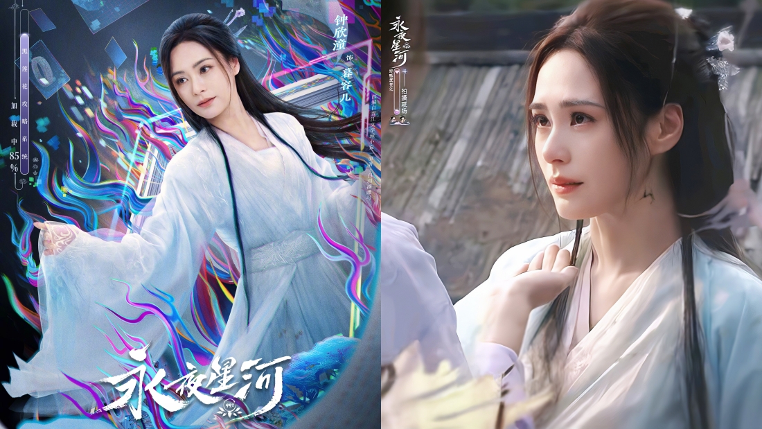阿娇新剧神颜回归