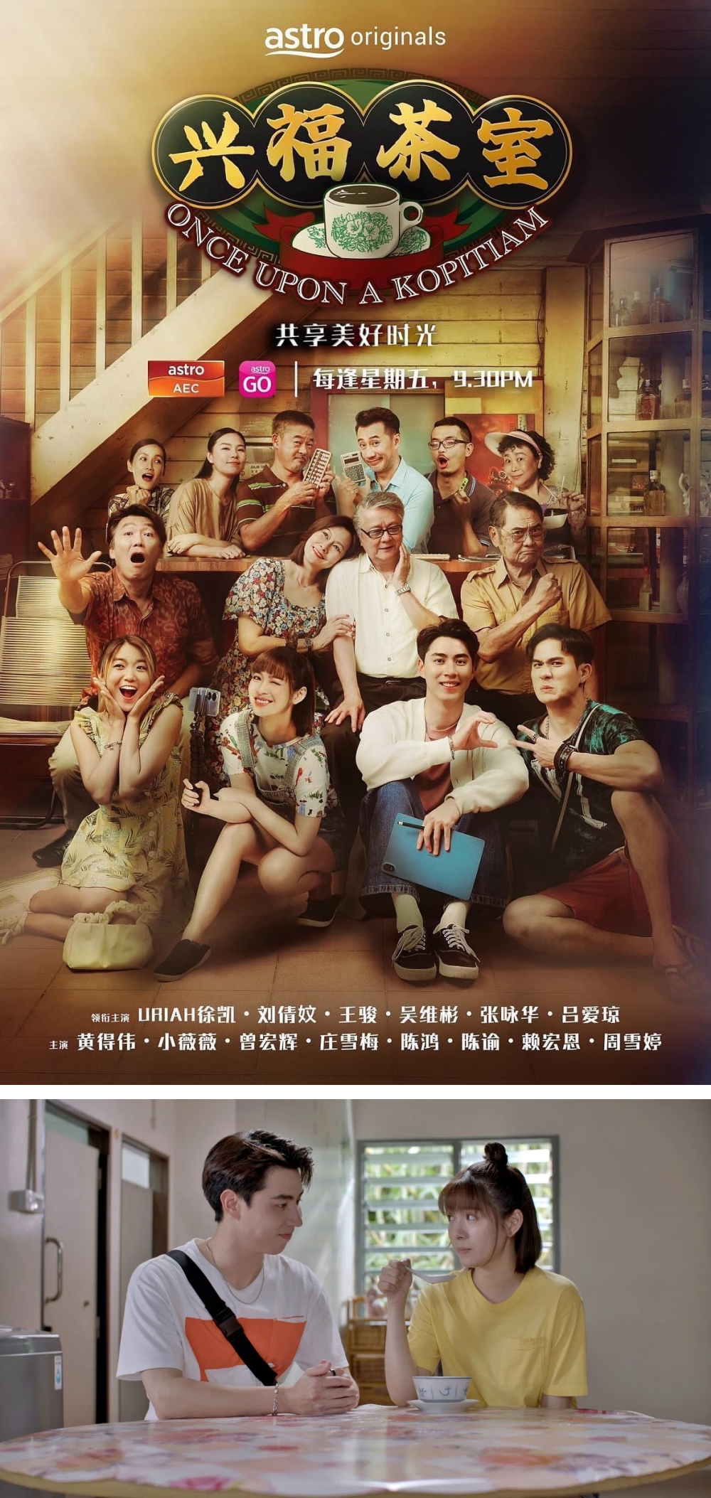 兴福茶室