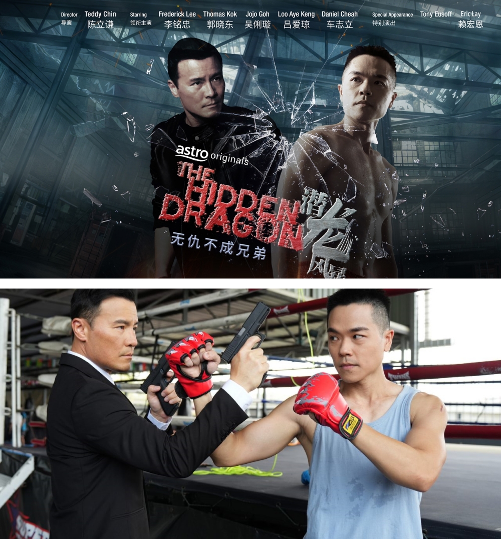 潜龙风暴