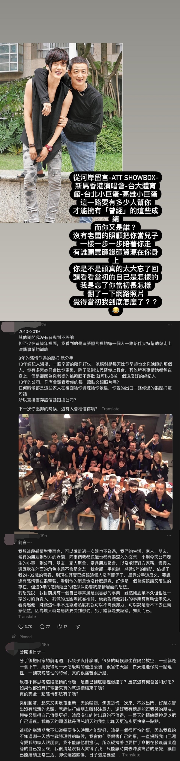 Bii毕书尽反击