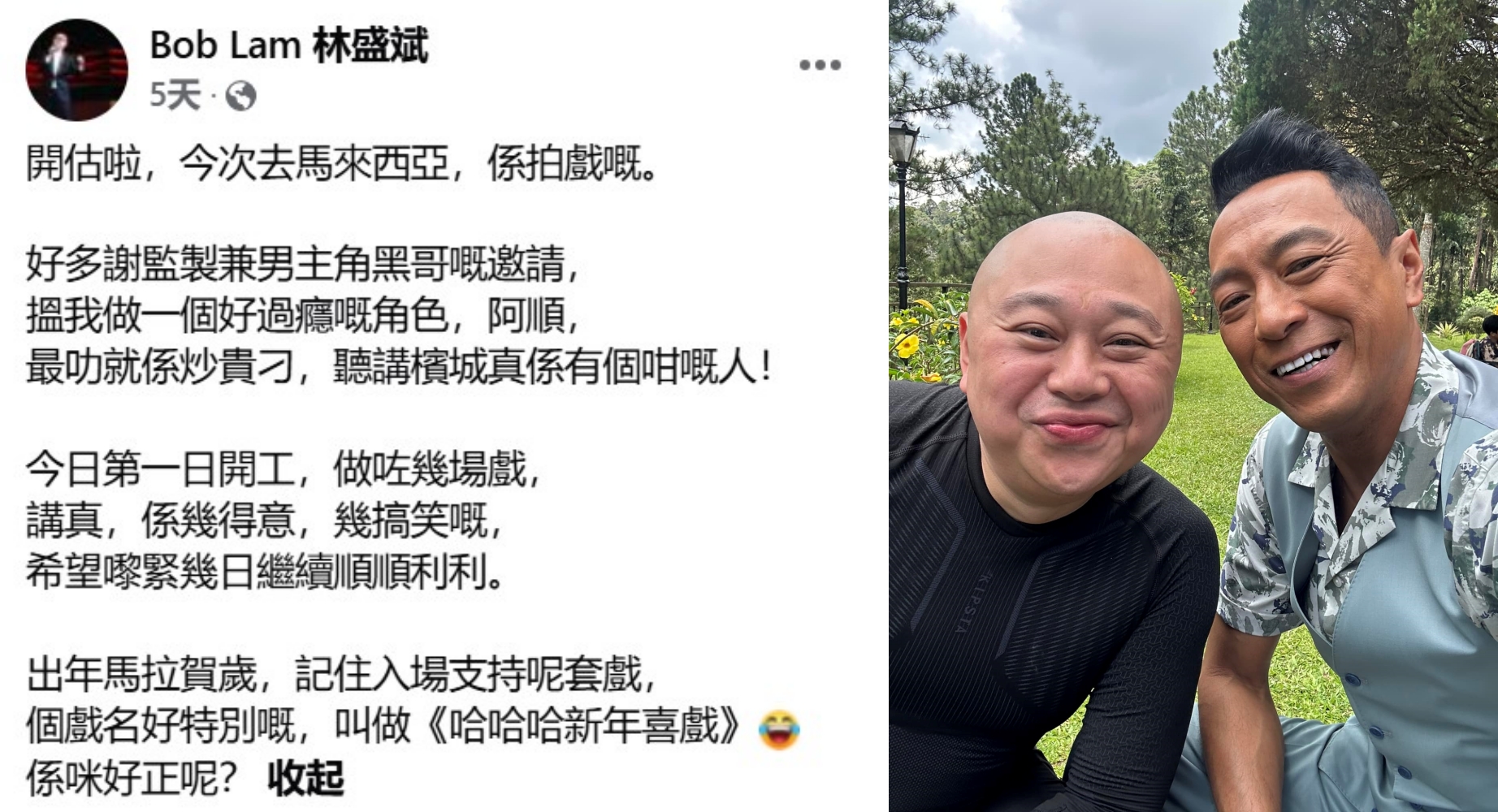 Bob林盛斌