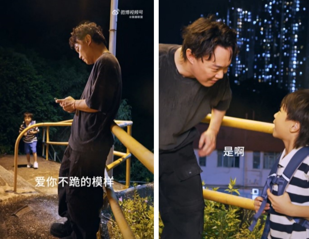 陈奕迅