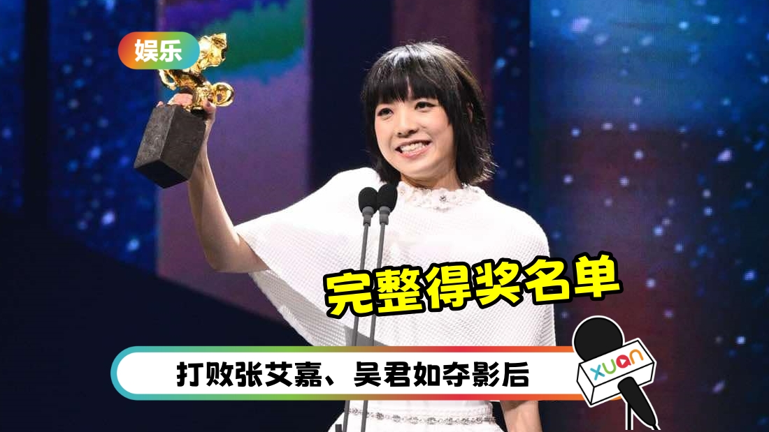 full-awards-cover.jpg