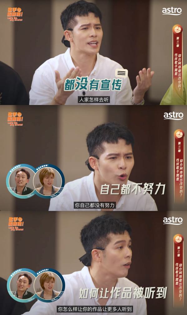 歌手 崛起吧1