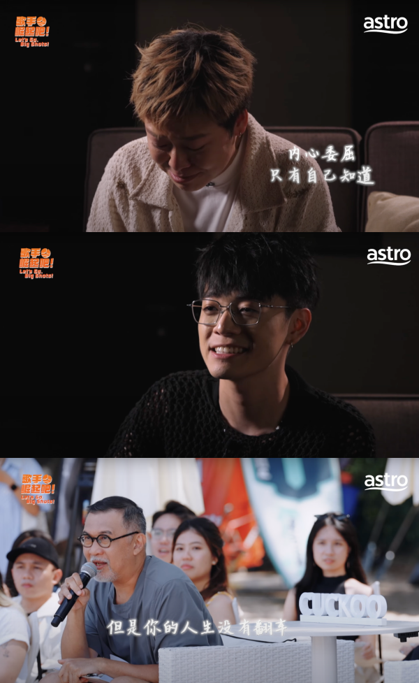 歌手 崛起吧3