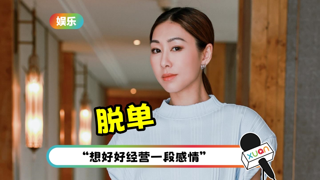 hudingxin-inlove-cover.jpg