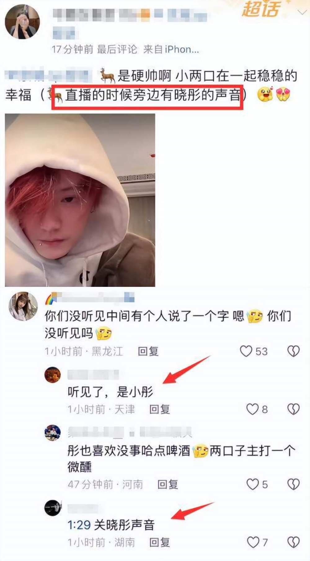 鹿晗