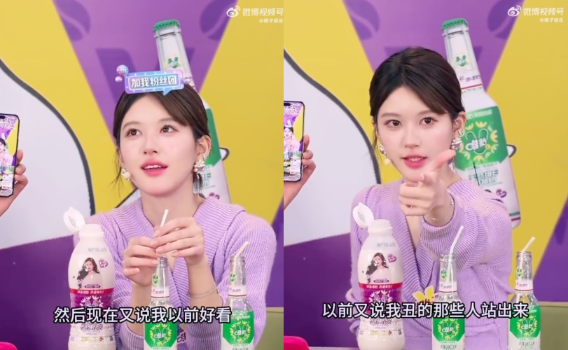 赵露思直播怼酸民