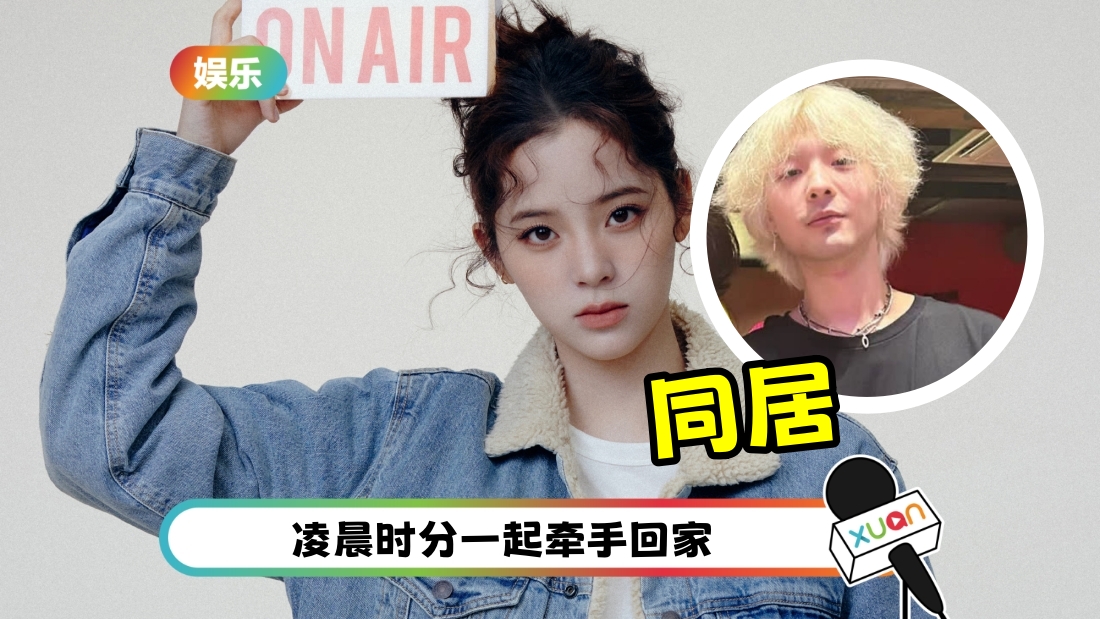 ouyangnana-tongju-cover.jpg
