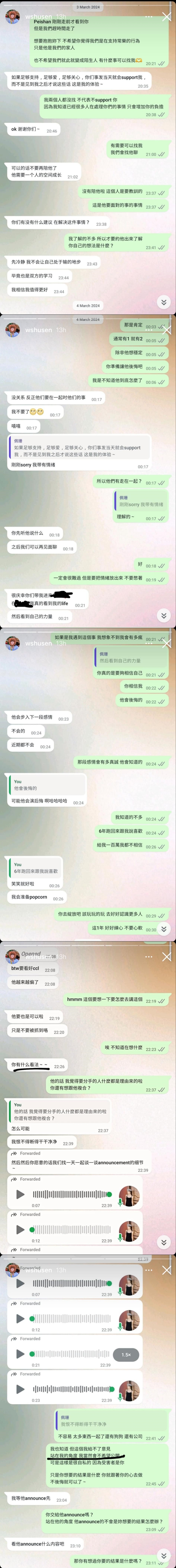 常乐 佩珊