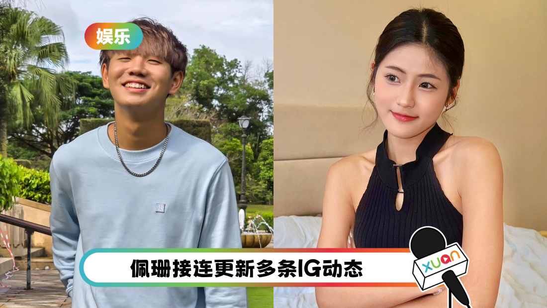 peishan-changle-cover.png