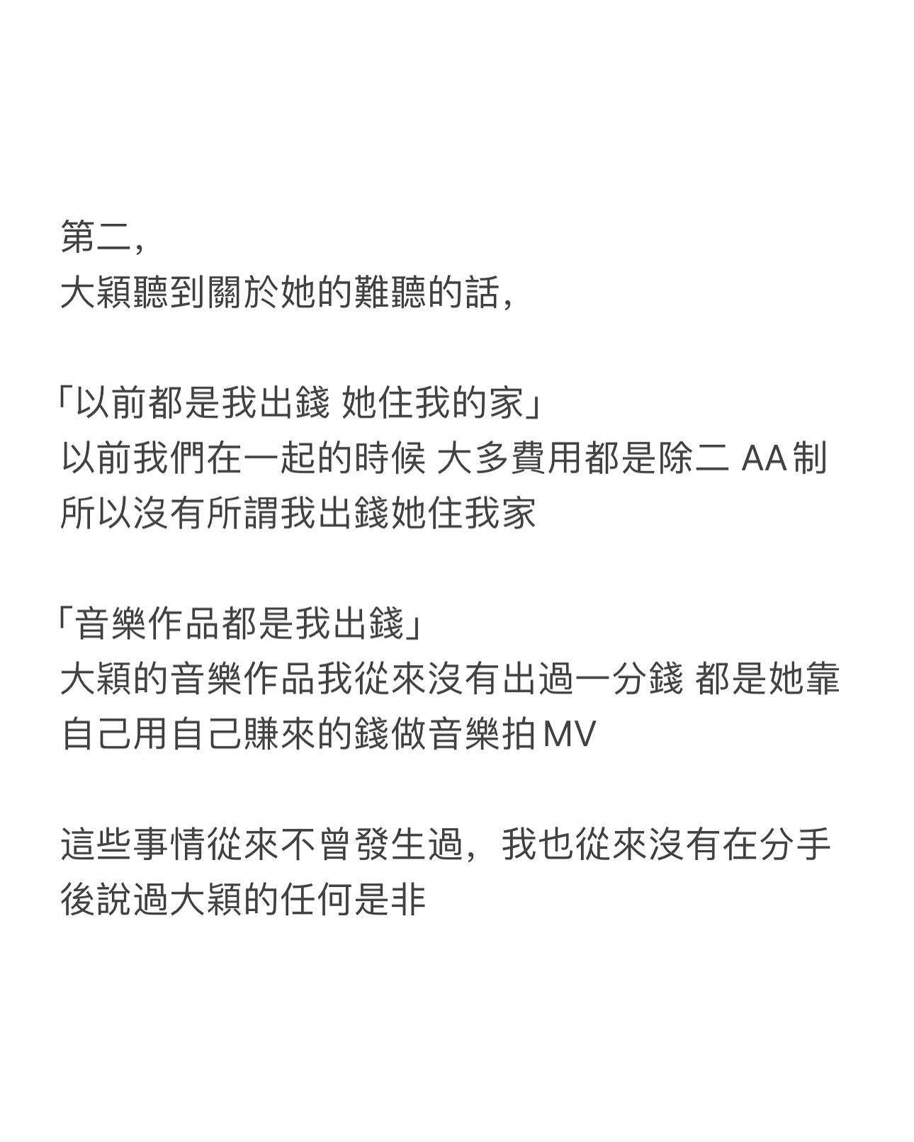 大颖 菲道尔