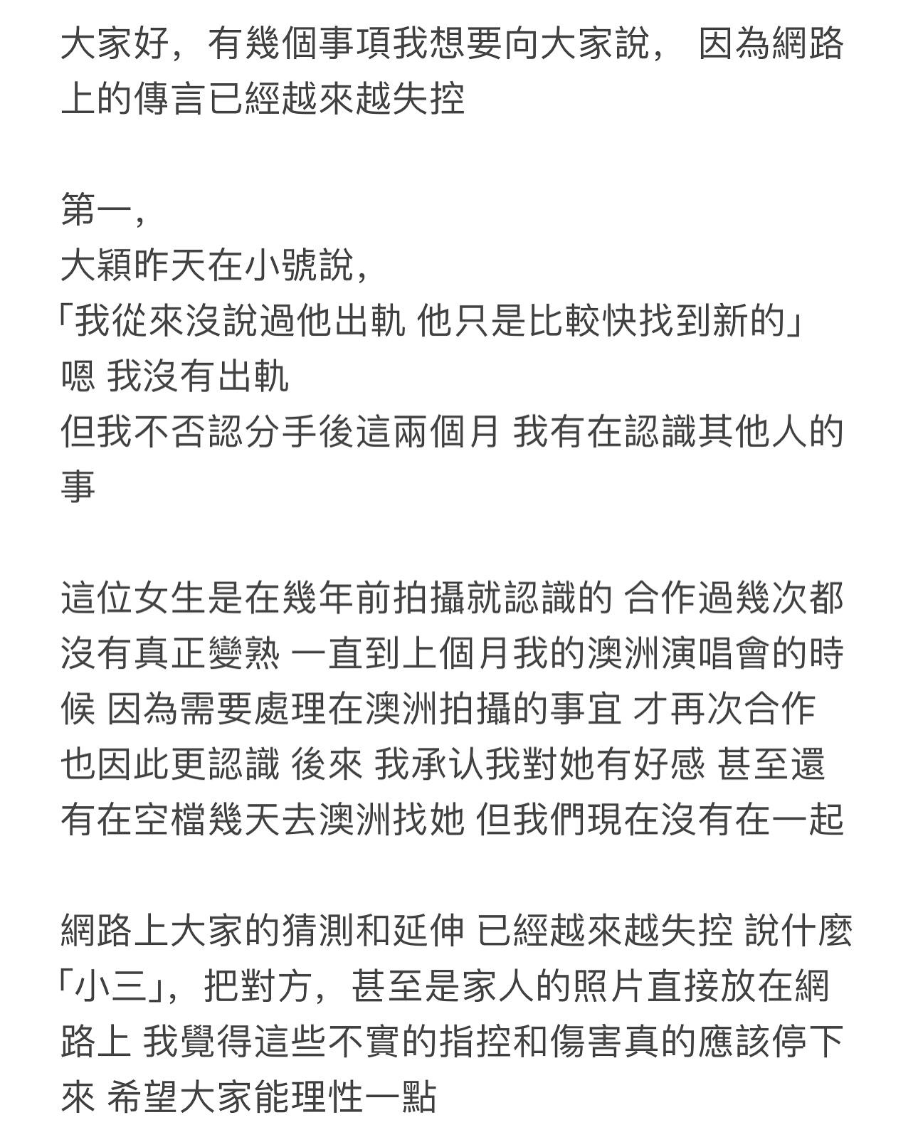 大颖 菲道尔