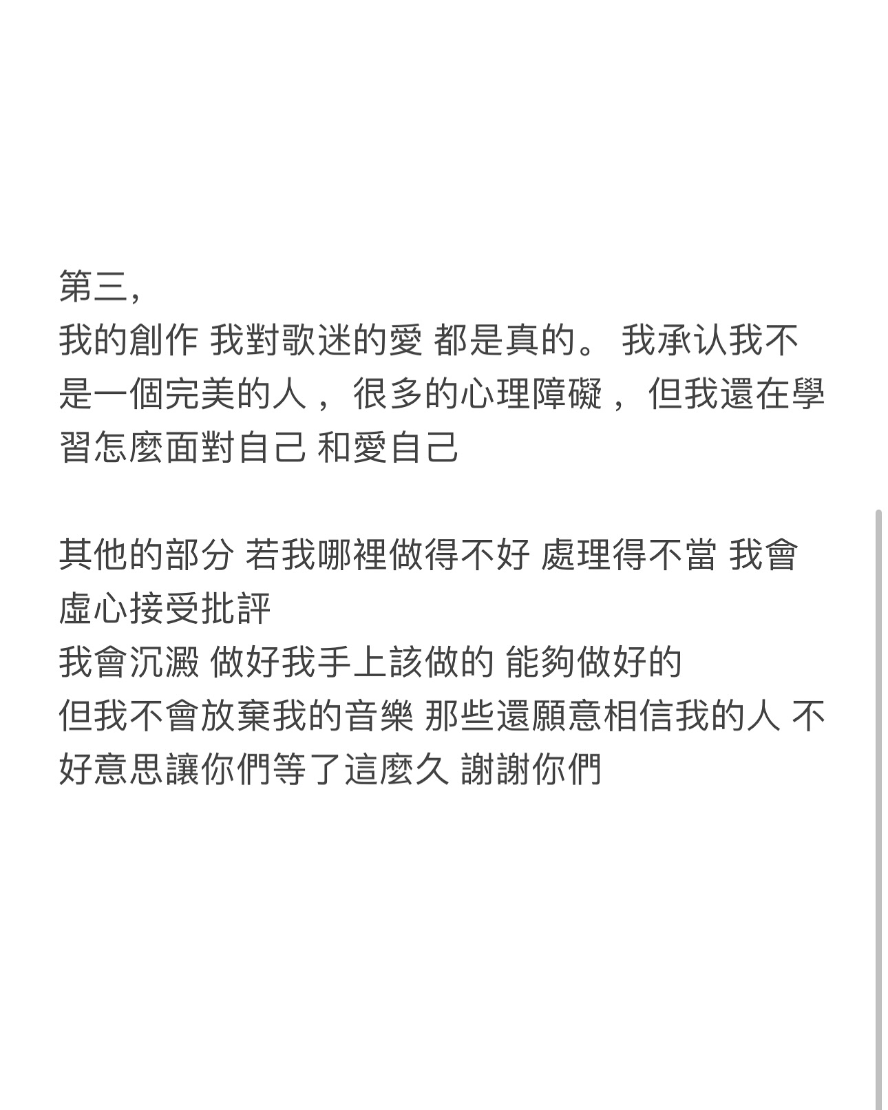大颖 菲道尔