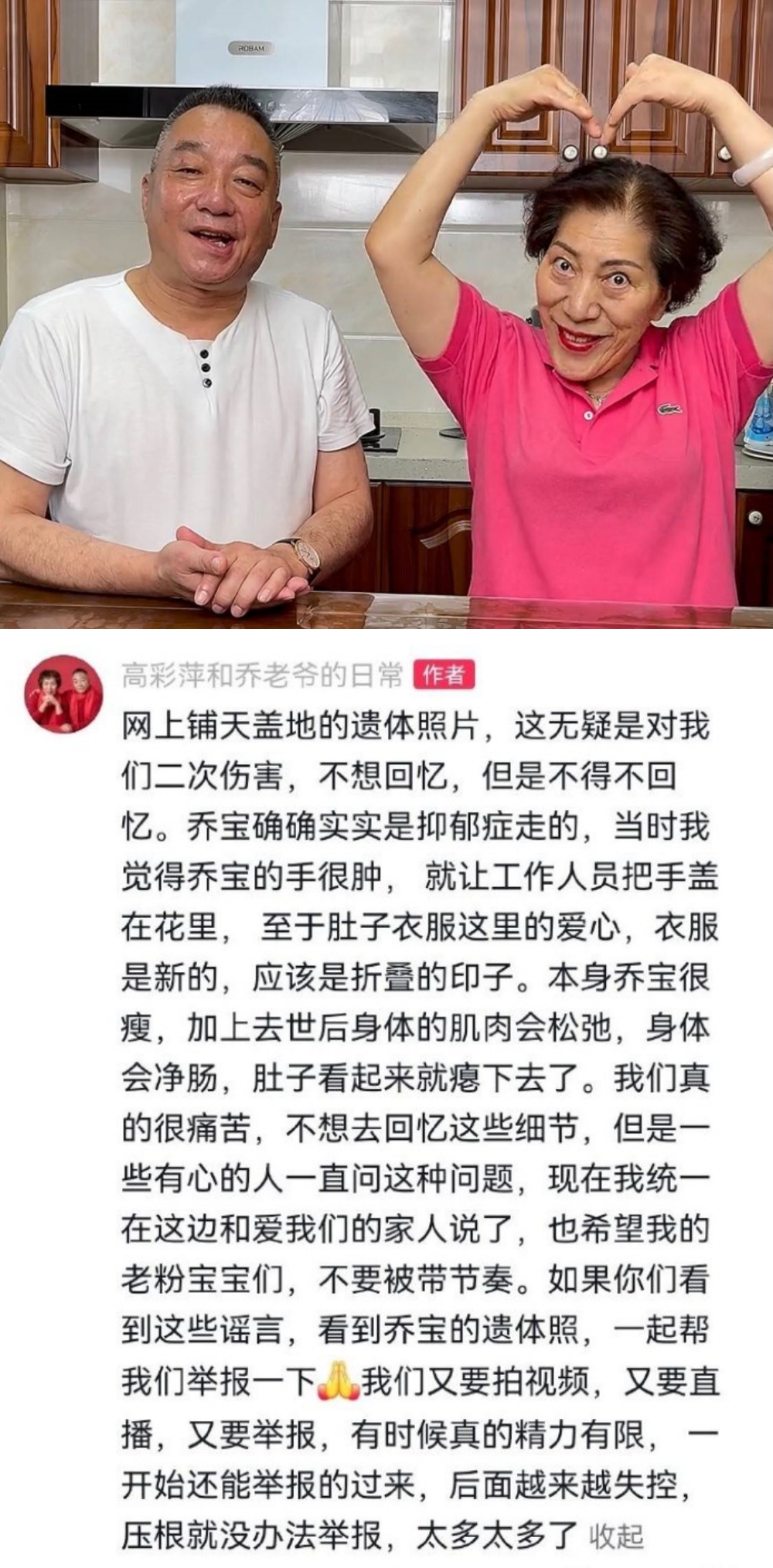 乔任梁