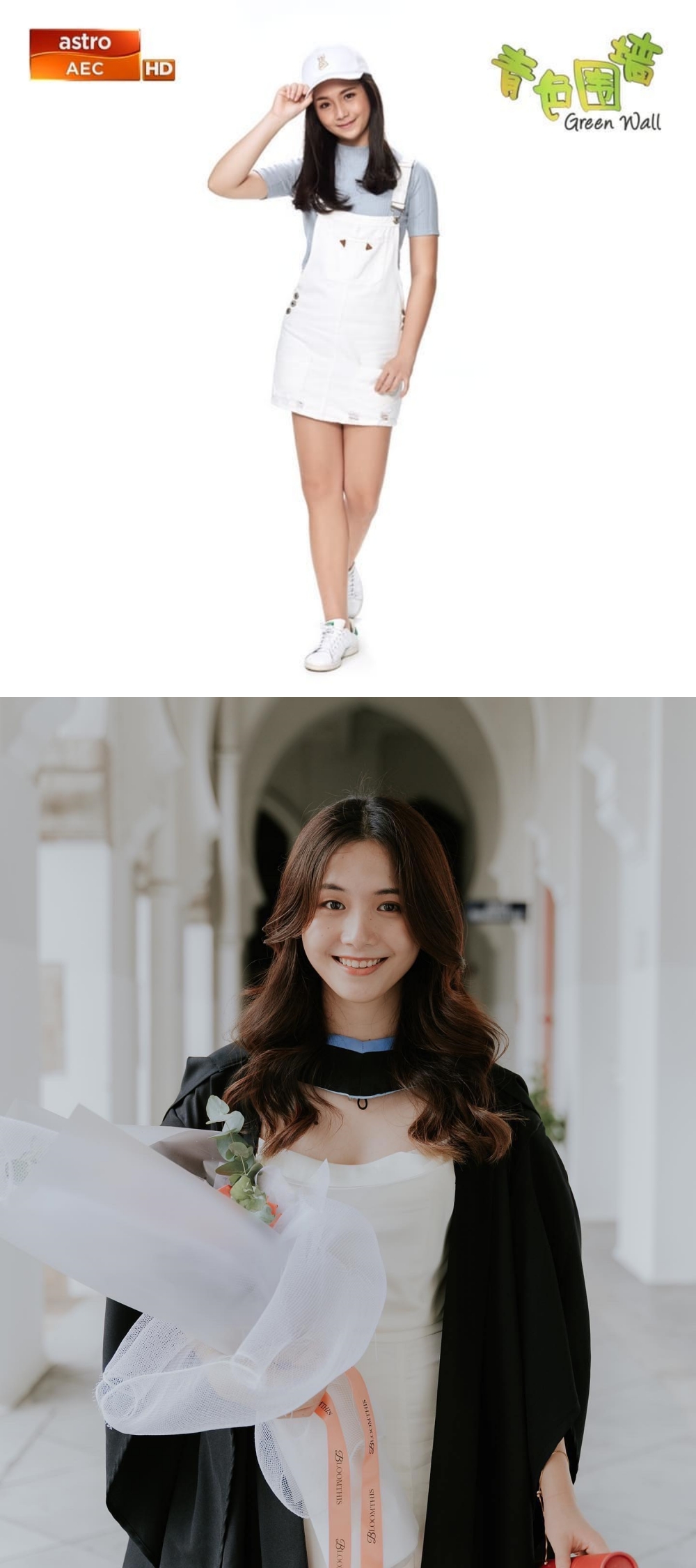 萧莉璇