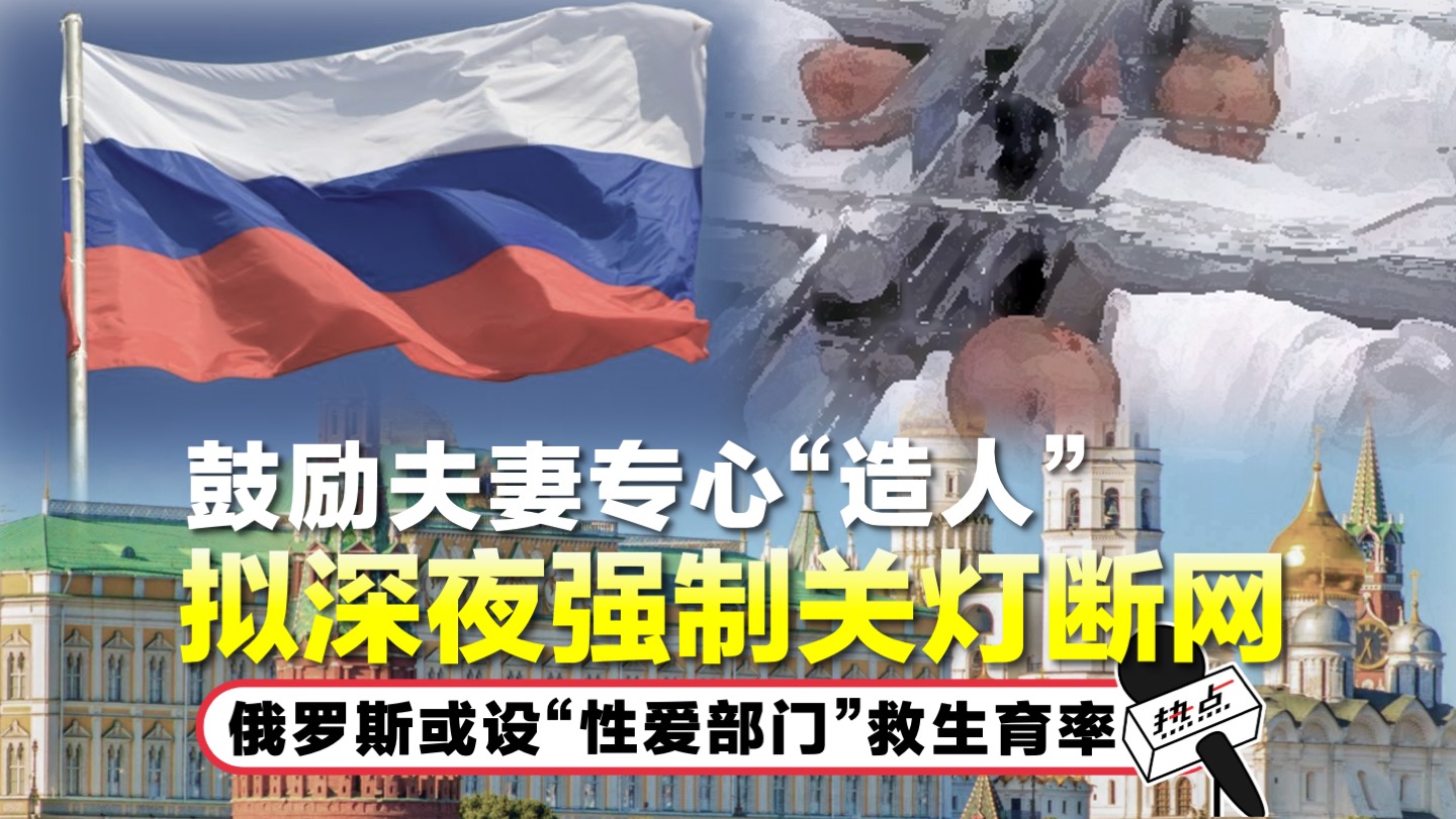 russia_3.jpg