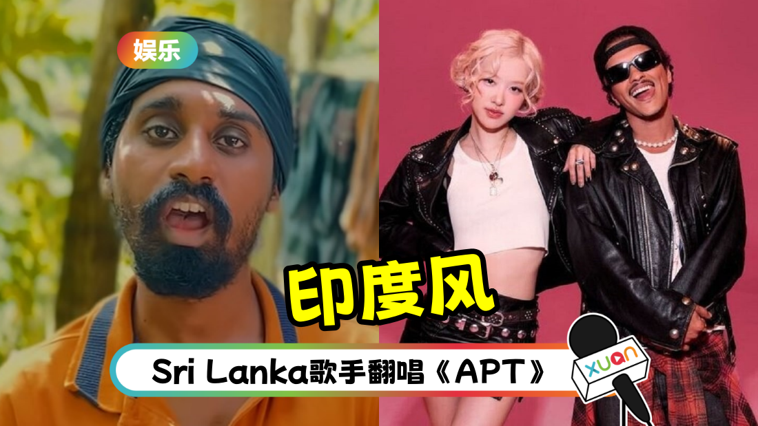 sandaru-apt-cover.png