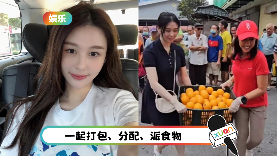selangor-shenyue-cover.png