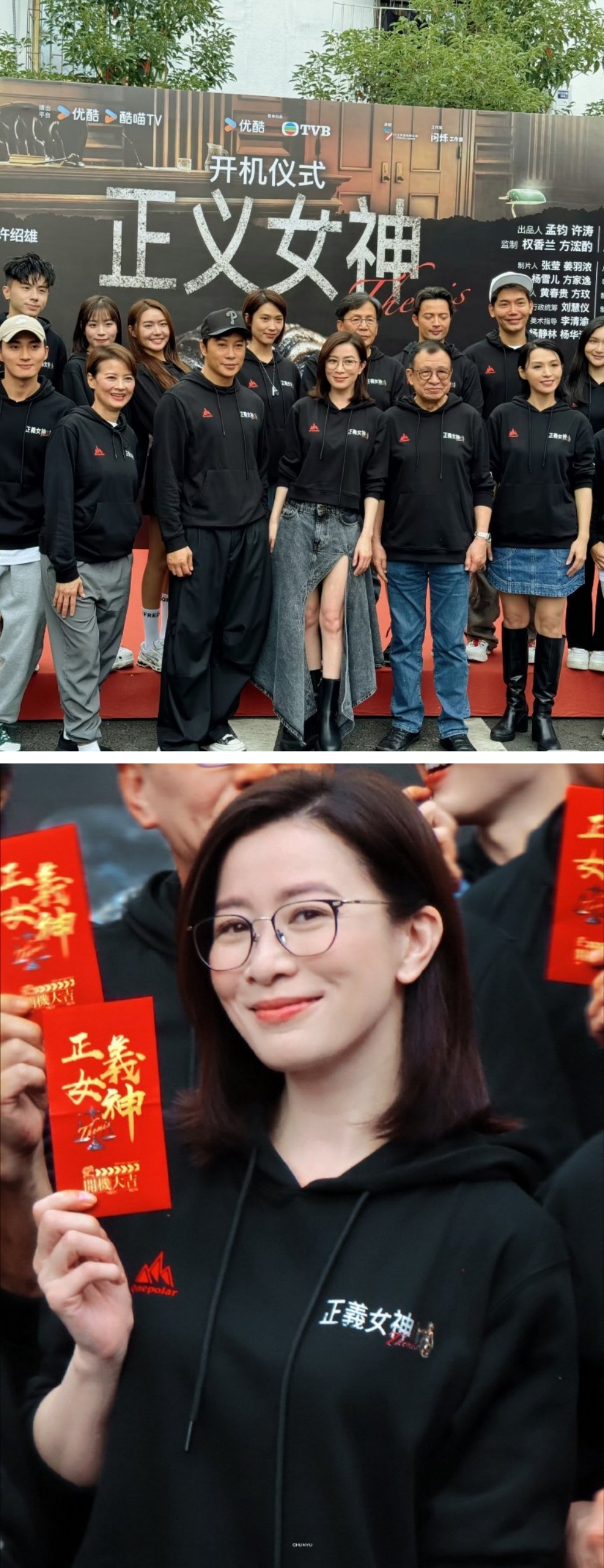 正义女神 佘诗曼