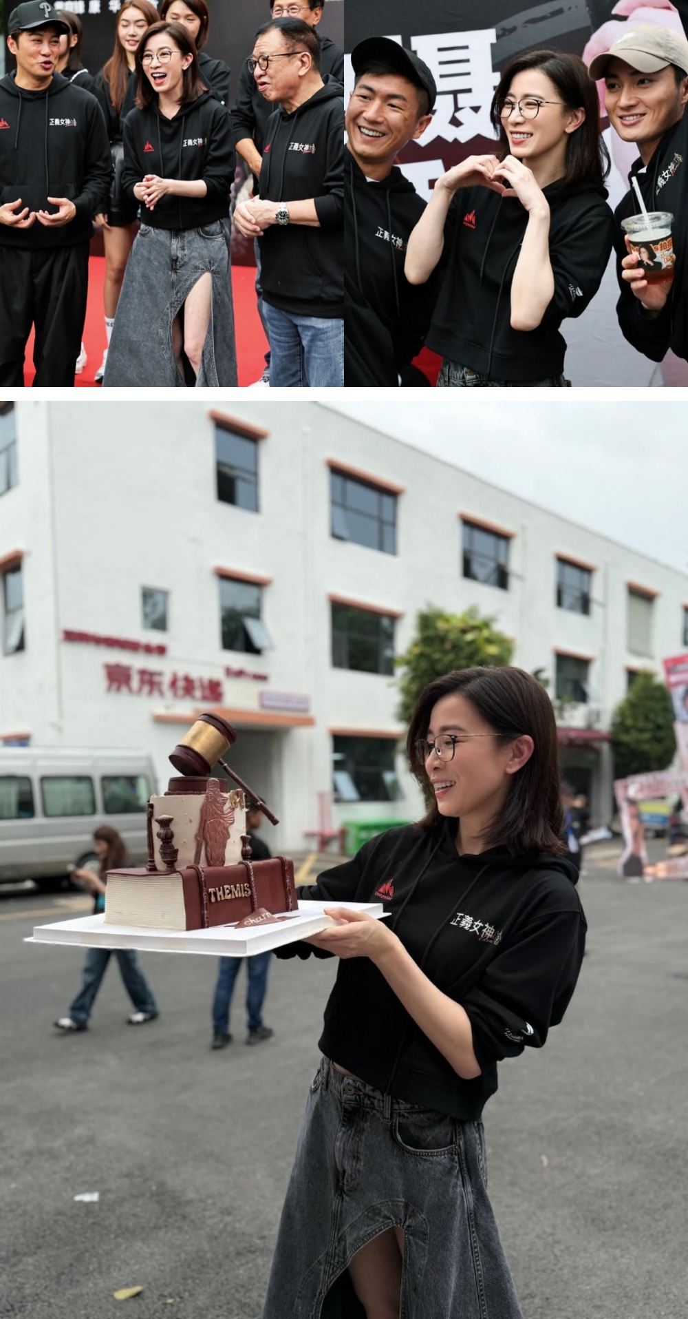 正义女神 佘诗曼