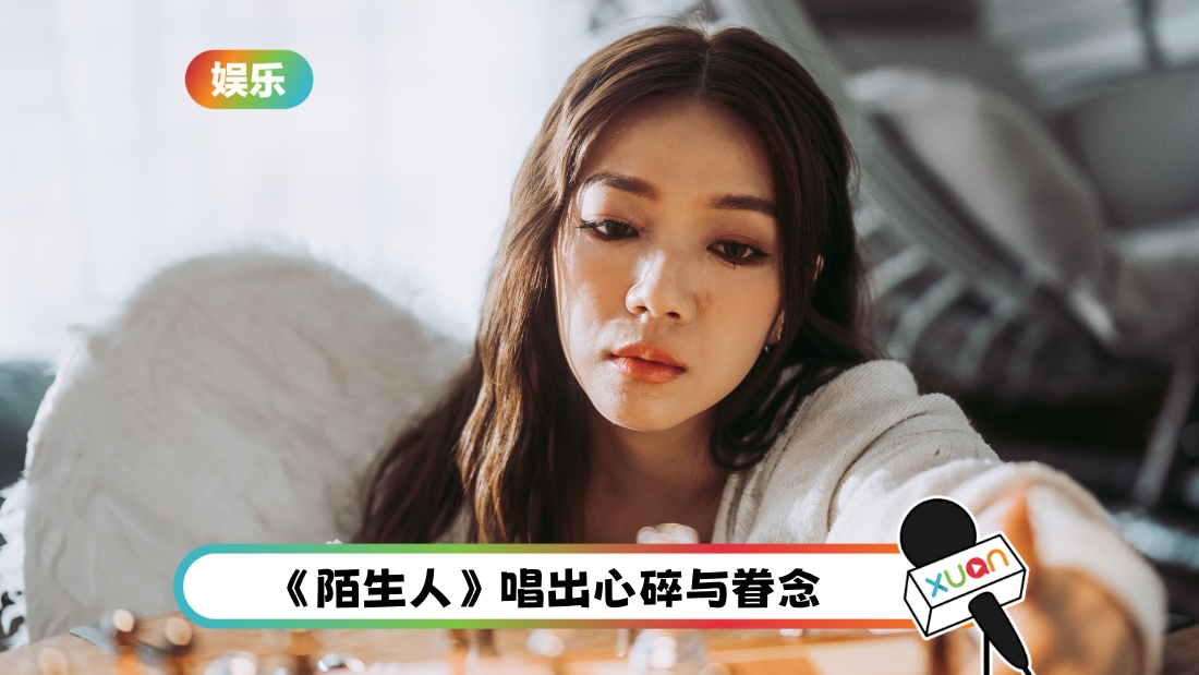 shien-song-cover.jpg