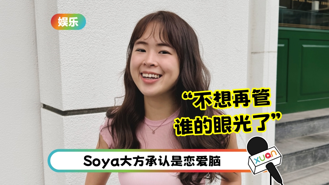 soya-ig-cover.jpg