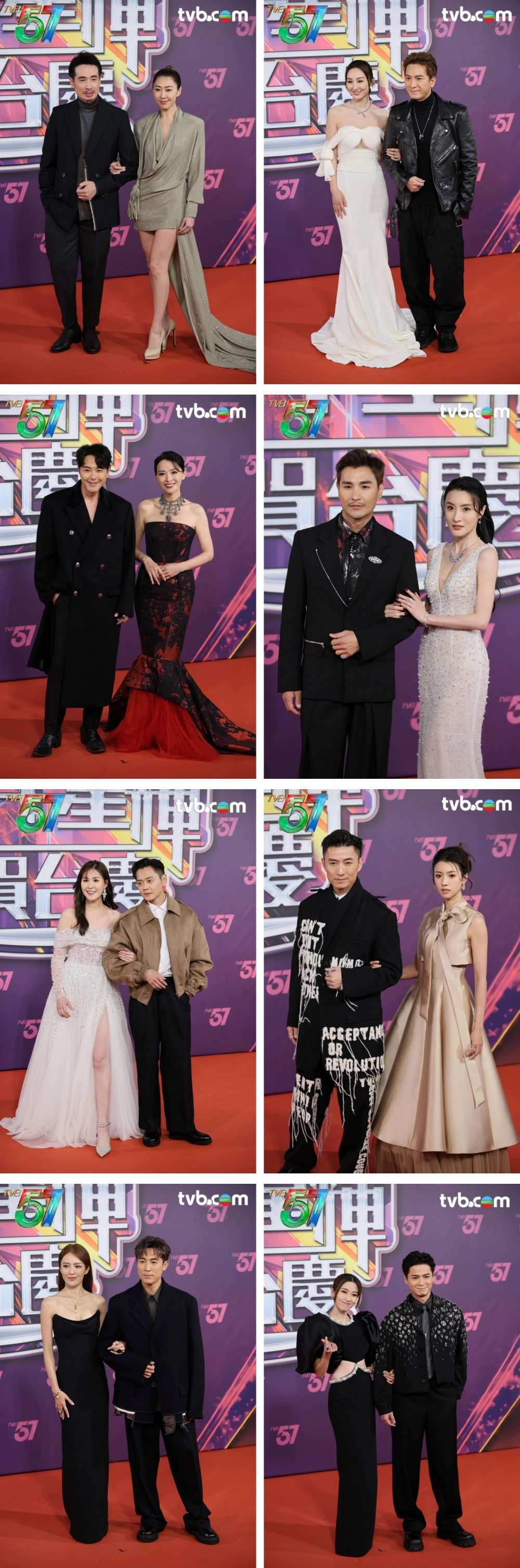 万千星辉贺台庆2024