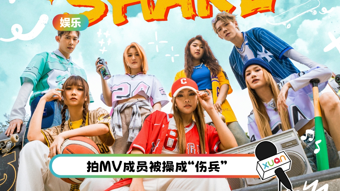 teen-shake-cover.jpg