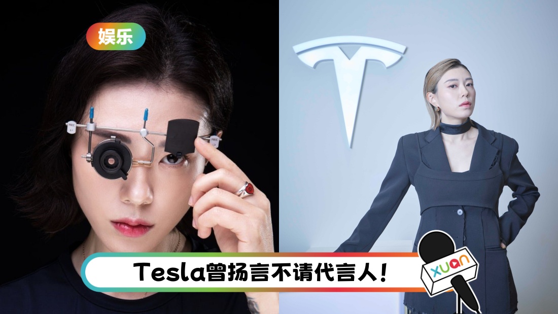 tesla.jpg
