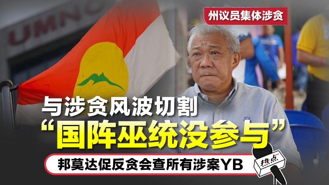 tn-bung.jpg