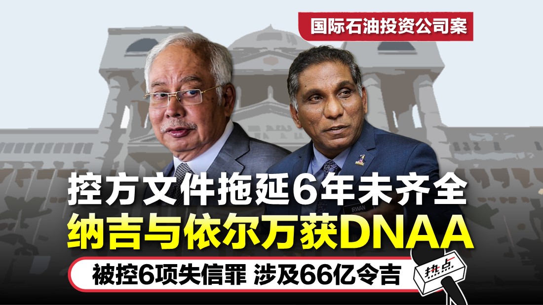 tn-najib-new.jpg