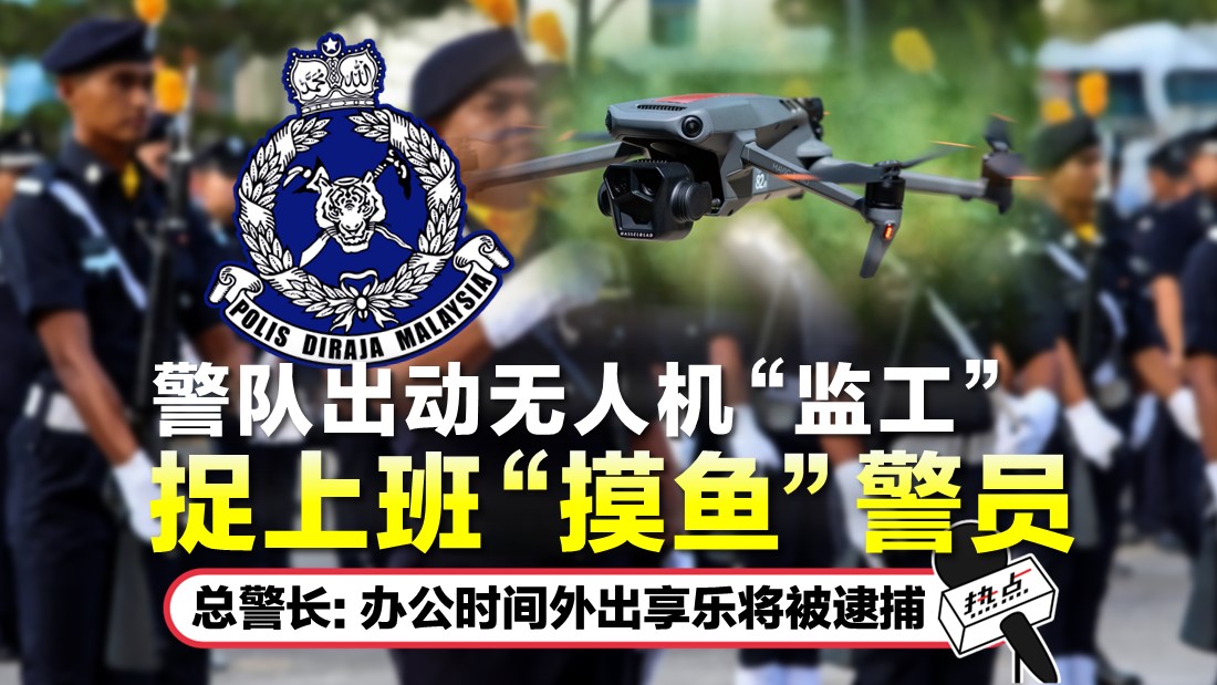 tn-pdrm_4.jpg