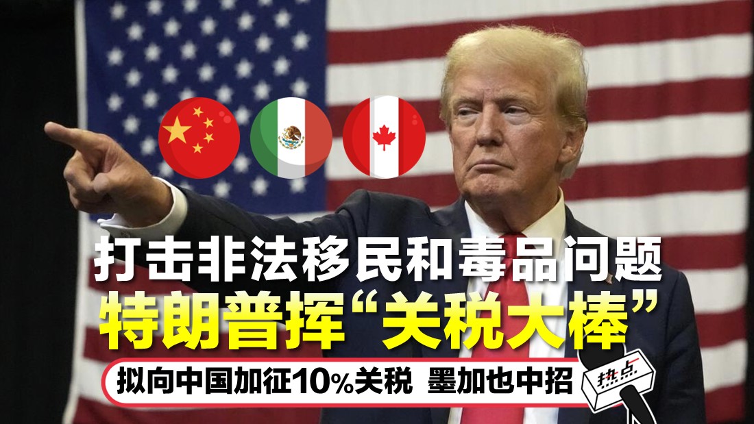 trump-tn-d.jpg