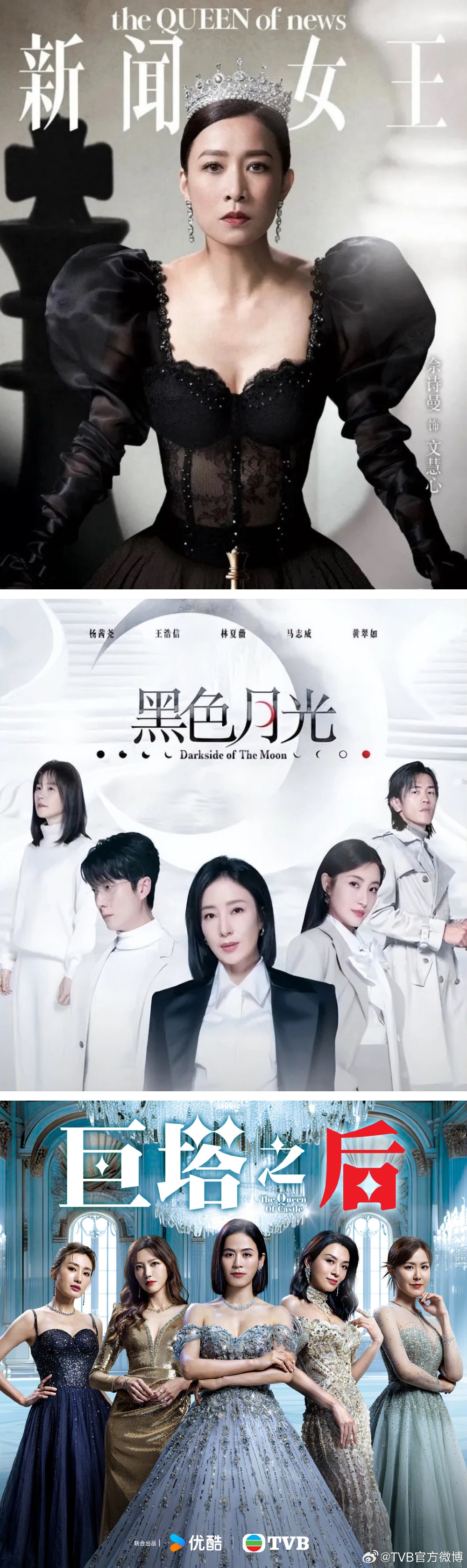 大女主剧