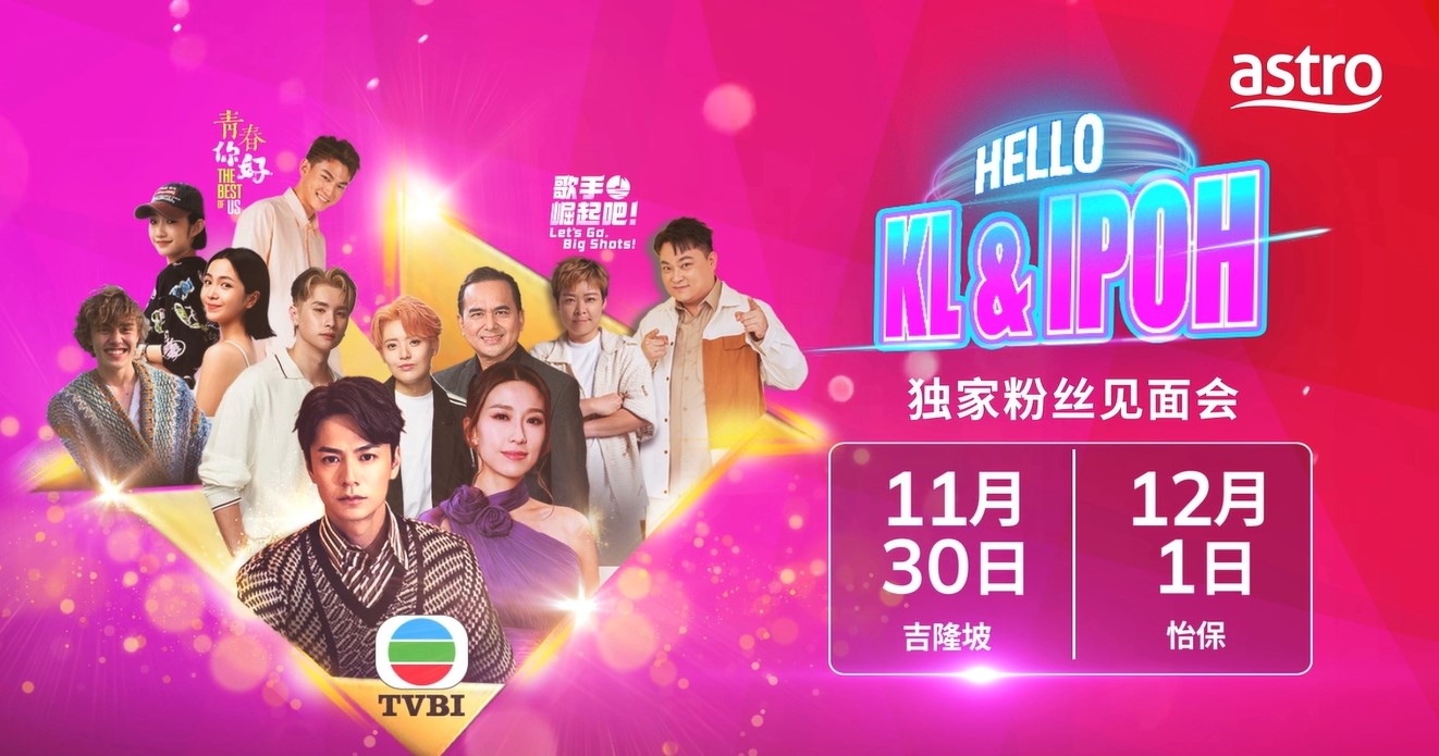 “Hello KL & Ipoh” 独家粉丝见面会