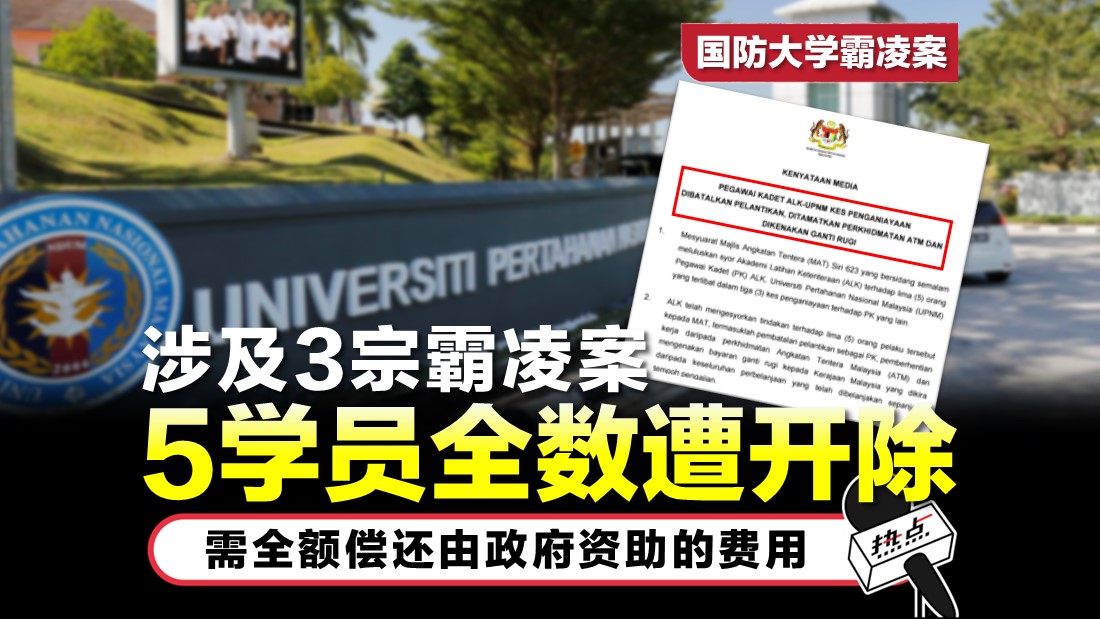 upnm.jpg