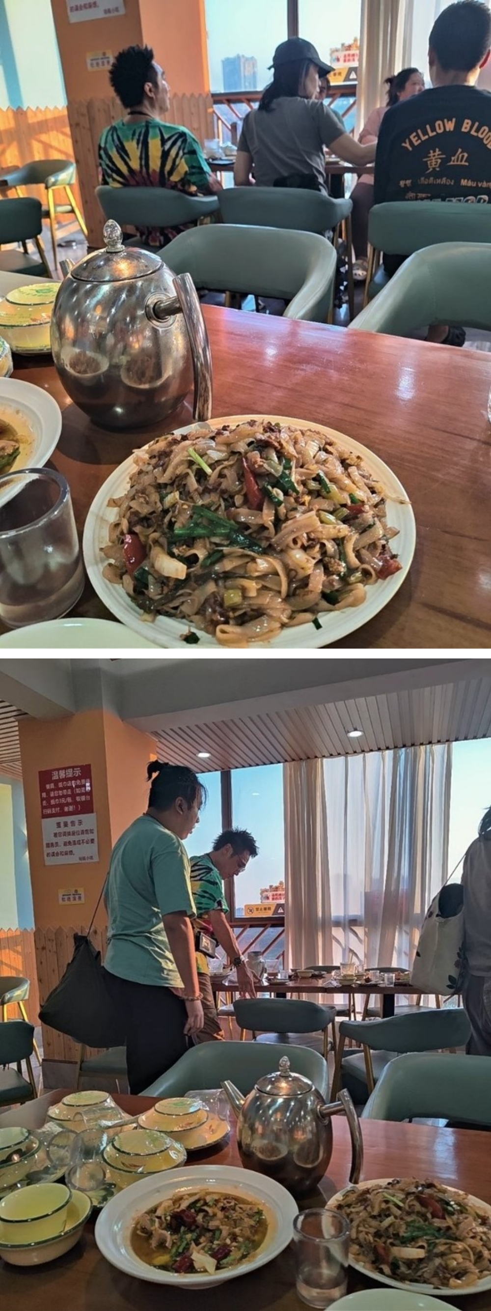 吴镇宇 费曼